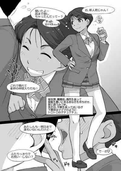 Ash Yokokshima Doujinshi 2007-2019 RAW