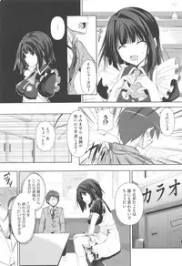 [Fukuyama Naoto] Tsuyumamire