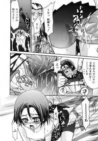 COMIC Shoujo Tengoku 2008-02