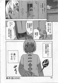 [Kuon Michiyoshi] Zettai Harem 3