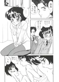 [Araki Akira] Sweet Chotto