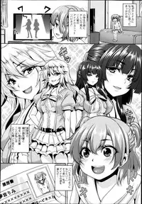 COMIC Tenma 2014-03