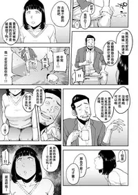 Gikeizuke