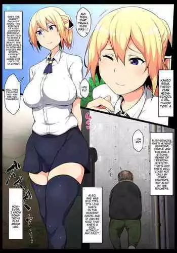 [Semakute Kurai (Kyouan)] Uchigawa kara Niku o Yogosu