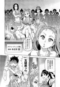COMIC Aun 2011-01