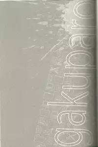 (C81) [WORLD BOX (yuu)] gakuparo (Durarara!!)