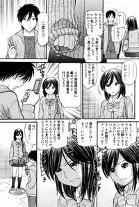 COMIC Momohime 2007-08