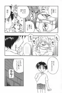 [Anthology] Little Pierce Vol.20