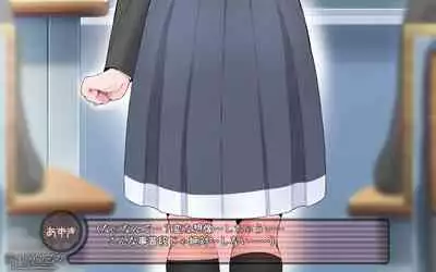 露出願望乙女