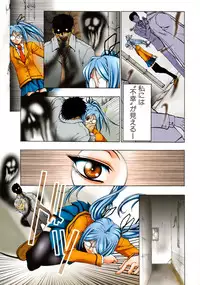 [Miharu] Genzairyou: Megane Musume (Raw Material: Glasses Girl)