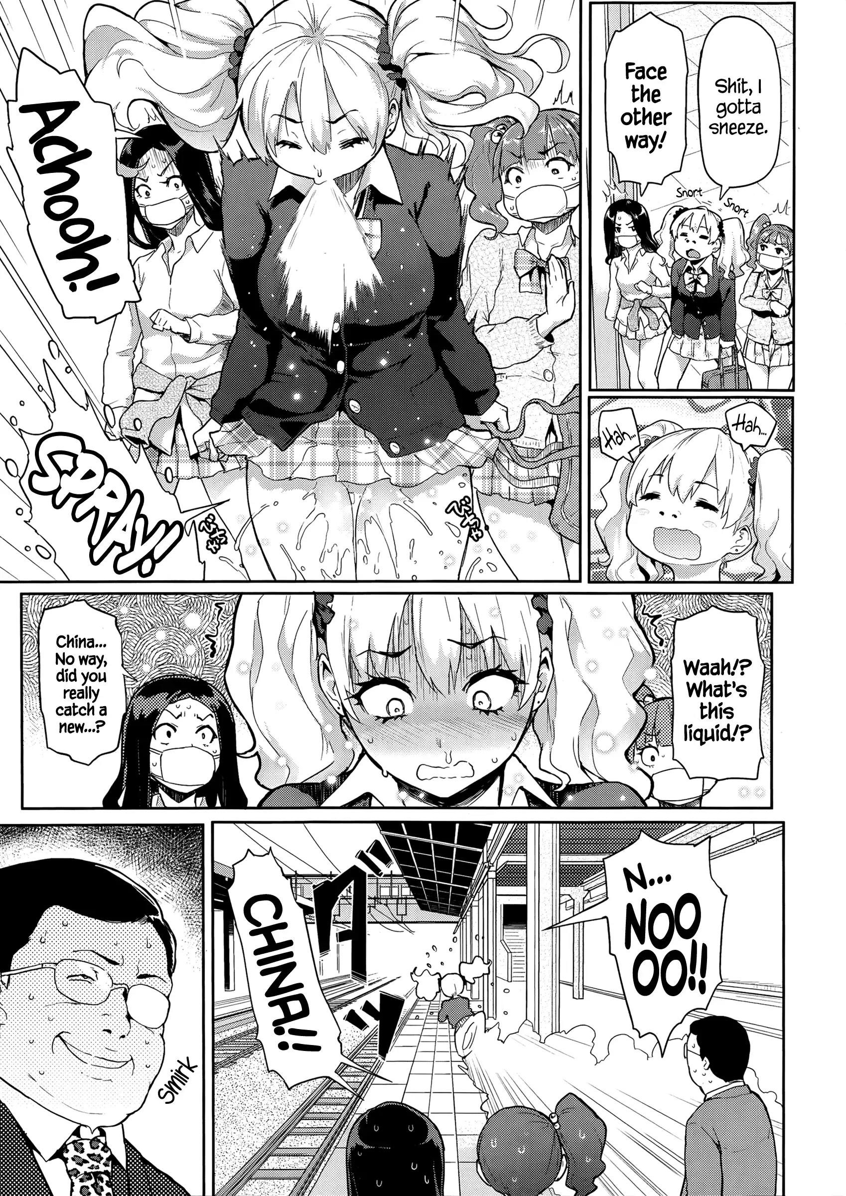 Yokujou Keihou | Lust Alert