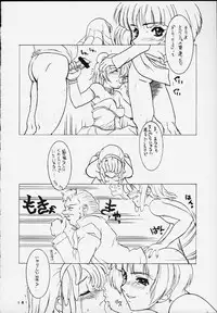 (C57) [AXZ (Various)] Under Blue 2000a (Turn A Gundam)