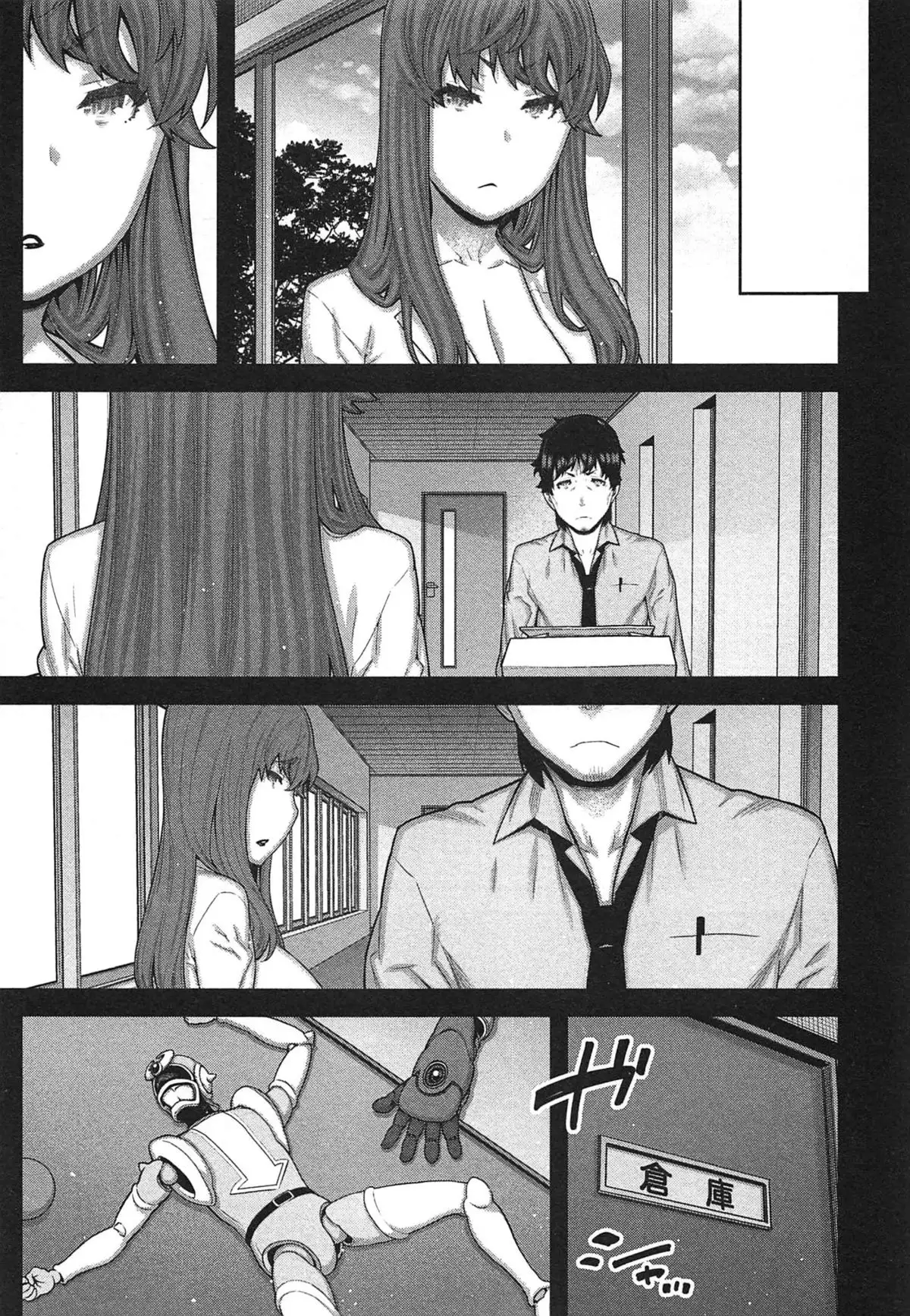 Kai x Kai! ~Kaikan Kaihatsubu e Youkoso!~