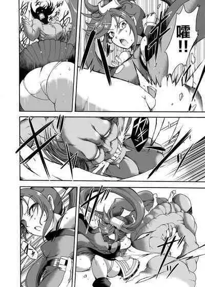 Kuradoberi Jam Tai Kusare Gedou Youkai