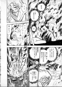[Hasegawa Yuuichi] Doura