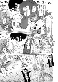 COMIC LO 2009-01 Vol. 58