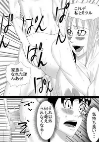 Boku no Onee-chan wa Gaikokujin