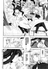 Load of Trash Kanzenban Ch. 1-17