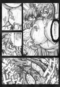 [Kagura Momiji] Kaitou princess Artemis RiKo