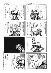 (CR34) [Red Ribbon Revenger (Makoushi)] Sorette Fushigi Mystery? (Various)