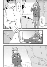(C89) [Hetalearts (BLACKHEART)] Shoujo S (Kantai Collection -KanColle-)