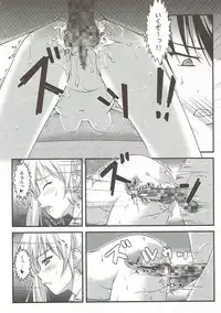 (COMIC1☆5) [Studio Wallaby (Kaibara You)] Mian Club (DREAM C CLUB)