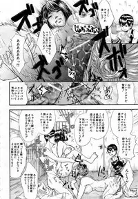 Comic Mugen Tensei 2013-12