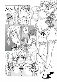 [STORM HAMMER (RAMDAC 300)] Sasami-san@Ganbarenai (Sasami-san@Ganbaranai)