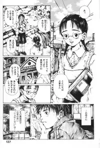 [Miura Yasuto] Otsuki-sama no Kaerimichi