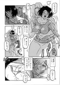 (C73) [Sankaku Apron (Sanbun Kyoden, Umu Rahi)] Akebi no Mi - Satomi Katei