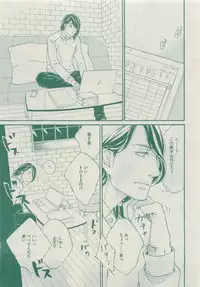 Dear+ 2015-05