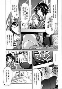 COMIC Aun 2013-08
