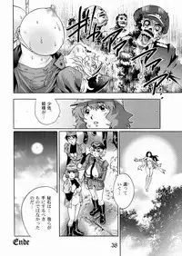 (COMIC1☆7) [GURU GURU HONPO (Yanagawa Rio)] Ryoujoku Onna Shoukou Hilda