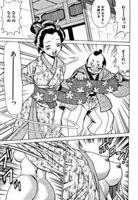 [Tamaki Nozomu] Nanairo Karen