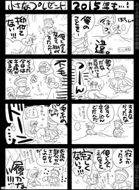 [Hariko no Tora (Midoh Torako)] AJARAKAN [Digital]
