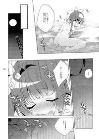 23.4do KanColle Soushuuhen