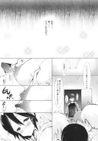 (SC57) [Bloody Mary (Yuumyago)] Bitch Random ~Inaban no Hatsujouki~ (Kokoro Connect)