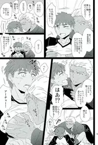 (SUPER25) [DSSK (Yorihito)] Taiyou no Season (Fate/stay night)