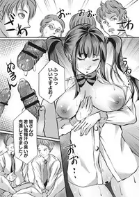 Kinbaku Seidorei Choukyou Gakuen