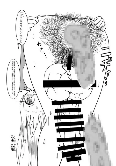 3H Girls