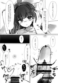 (C94) [PoyoPoyoSky (Saeki Sola)] Onii-chan wa Onapet