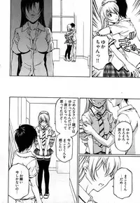 Young Comic 2007-09