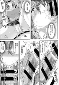 [Miyoshi] Enjoy! (COMIC Anthurium 2016-06) [Chinese] [空気系☆漢化]