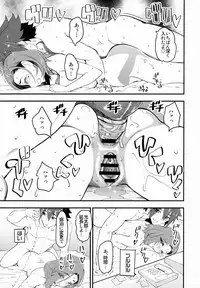 (C95) [Hi-Per Pinch (clover)] Hitozuma Moto Doukyuusei ni Namachuu