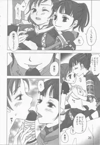 (C74) [HUM☆ALLIANCE (Various)] Hume♀ A☆La☆Mode (Final Fantasy series)