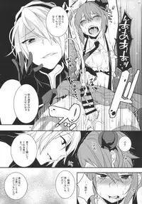 (C86) [Ash Wing (Makuro)] Mahou Josou Shounen Magical☆Rio 2