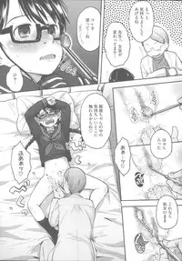 [Hidari Kagetora] Hatsujyo Days