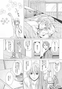 [Miyashita Kitsune] Denka no Kaden