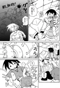Kaito Shirou - Uchi no Golem