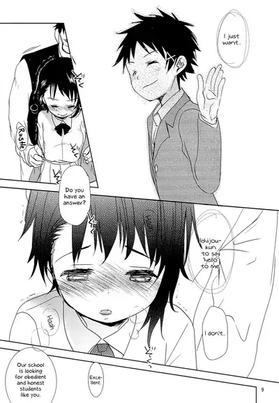 Onodera Kosaki wa Koushite Juken ni Seikou Shimashita.